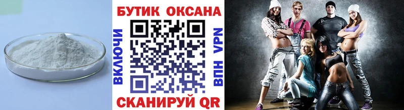 БУТИРАТ жидкий экстази  Ленск 