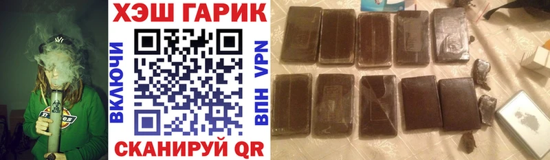 ГАШ Cannabis Ленск