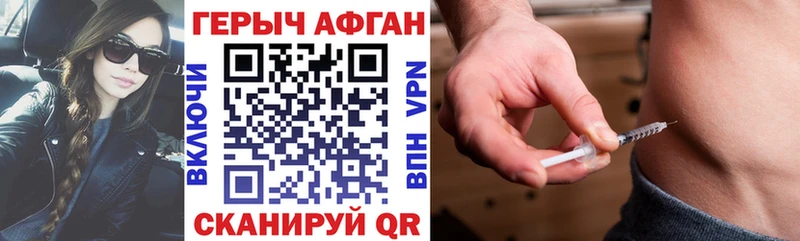 это Telegram  Ленск  Героин Heroin 