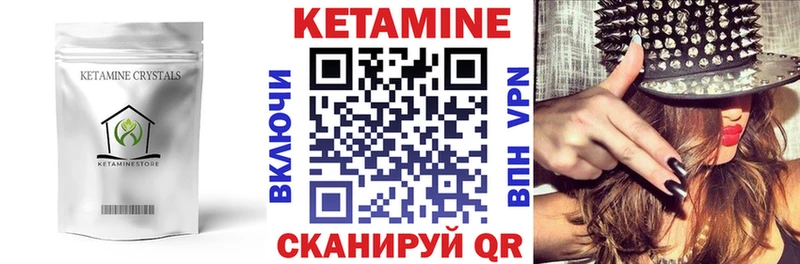 блэк спрут ONION  Ленск  КЕТАМИН ketamine 