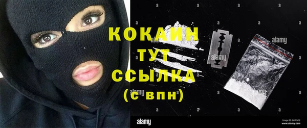 марихуана Осташков