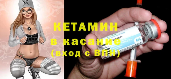 марихуана Осташков