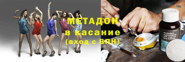 марихуана Осташков
