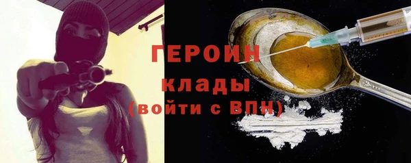 марихуана Осташков