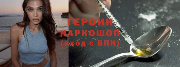 мдпв Осинники