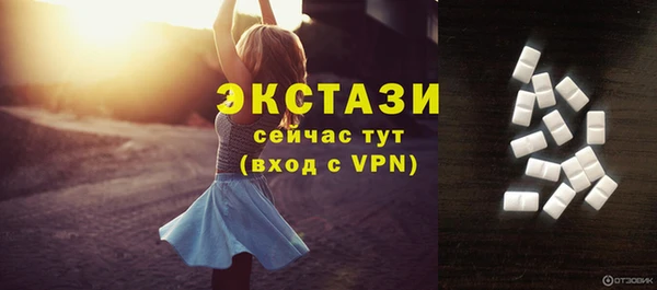 мдпв Осинники