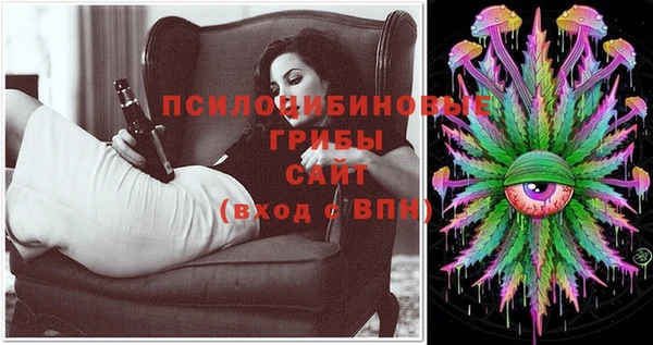 марихуана Осташков