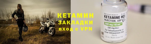 мдпв Осинники