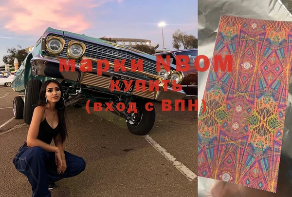 марихуана Осташков