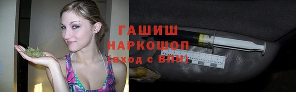 мдпв Осинники