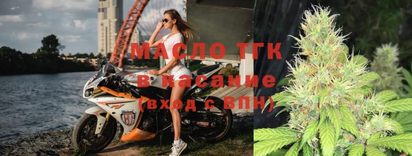 ГАЛЛЮЦИНОГЕННЫЕ ГРИБЫ Нязепетровск