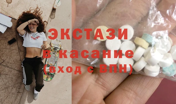 мдпв Осинники