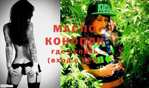 марихуана Осташков