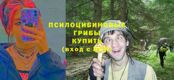 марихуана Осташков