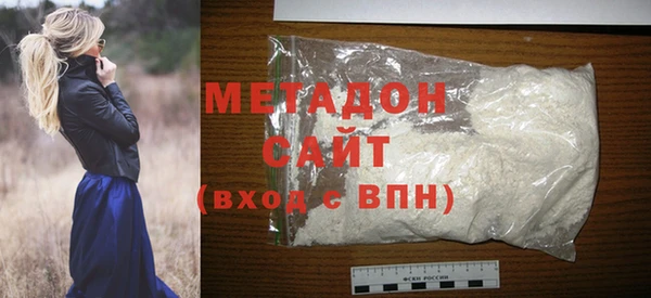 марихуана Осташков