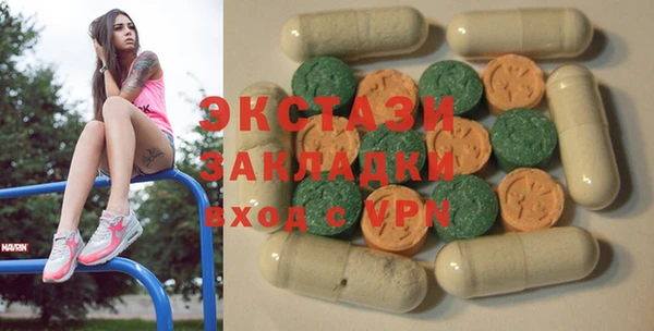 мдпв Осинники