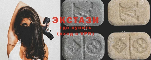 марихуана Осташков
