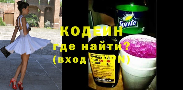 марихуана Осташков