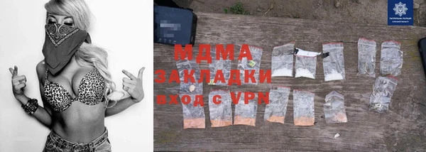 марихуана Осташков