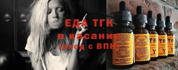 мдпв Осинники