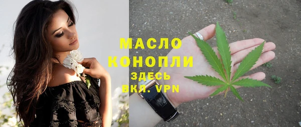 марихуана Осташков
