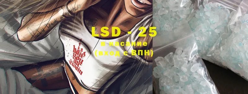 LSD-25 экстази кислота  это клад  Ленск 