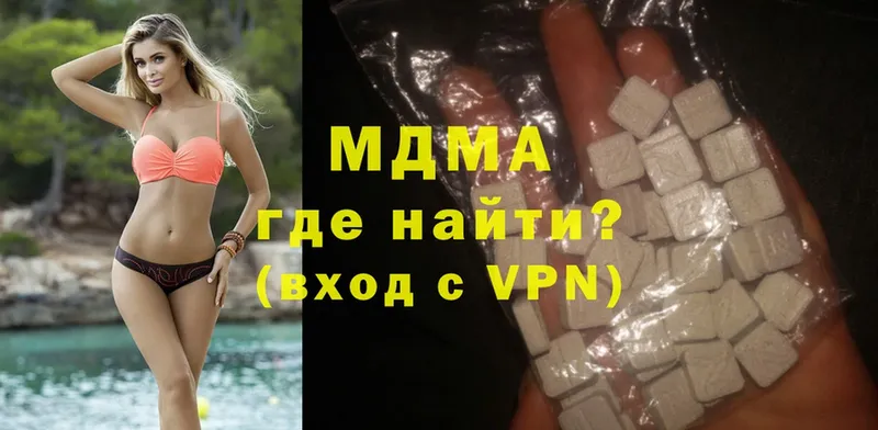 магазин продажи наркотиков  MEGA ссылка  MDMA молли  Ленск 