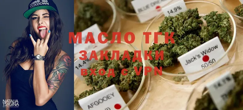 ТГК THC oil  где можно купить   KRAKEN   Ленск 